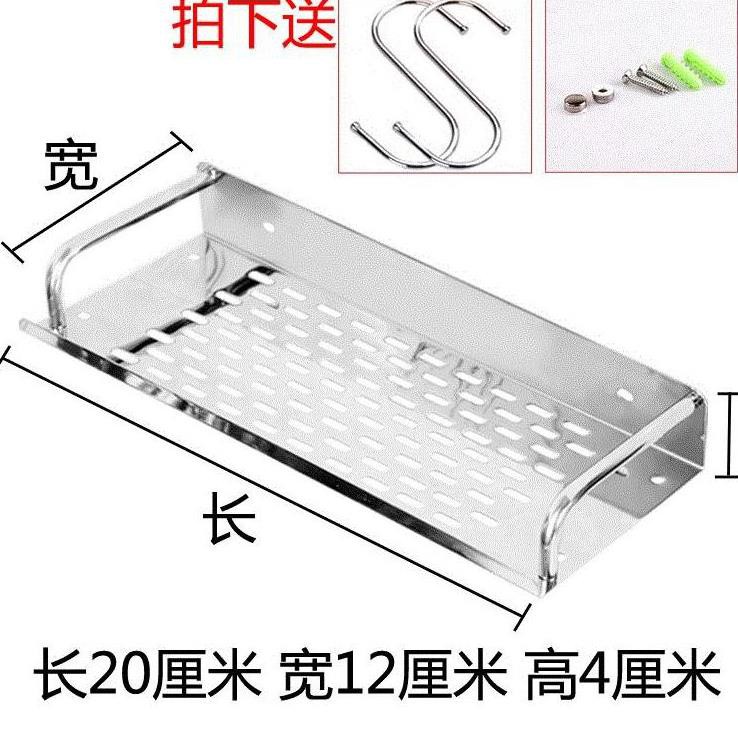 不锈钢置物架一层卫生间单层洗漱台用具置物架子免打不锈钢墙上在类目 厨房/烹饪用具, 厨用小工具/厨房储物, 厨房储物架/厨房置物架, 厨房置物架/角架中 - 来自Buy2taobao.com提供专业的淘宝代购服务