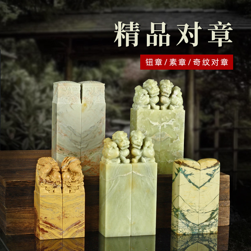 孤品印章云南透绿冻对章平头素章翡翠绿姓名章书法绘画篆刻定制印章