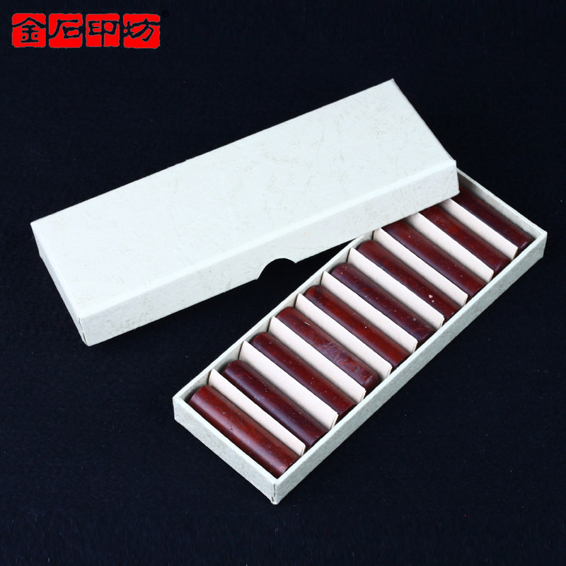 金石印坊 萧山红圆章10枚装1.5*1.5*5cm 篆刻印章石料印石