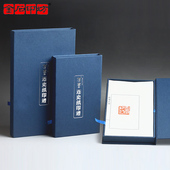 一盒50个筒子页 金石印坊 加斋号订制 印谱纸定制 整拓原拓原钤印谱制作 连史纸个性