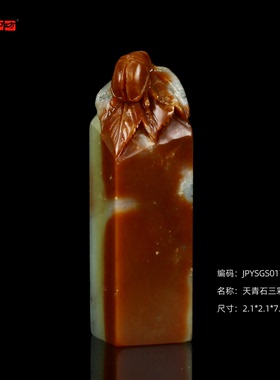 孤品017400天青石三彩富甲一方2.1*2.1*7.8cm