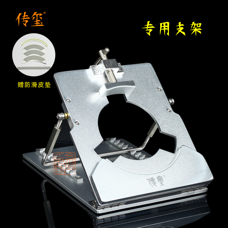 传玺·篆刻印床支架印章篆刻工具固定器夹具可倾斜角度印床支架底座九级调节铜印床专用支架