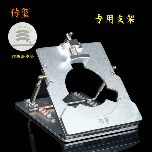 传玺·篆刻印床支架印章篆刻工具固定器夹具可倾斜角度印床支架底座九级调节铜印床专用支架
