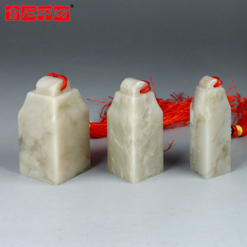 伊犁冻石仿古鼻钮方章 送锦盒印绳