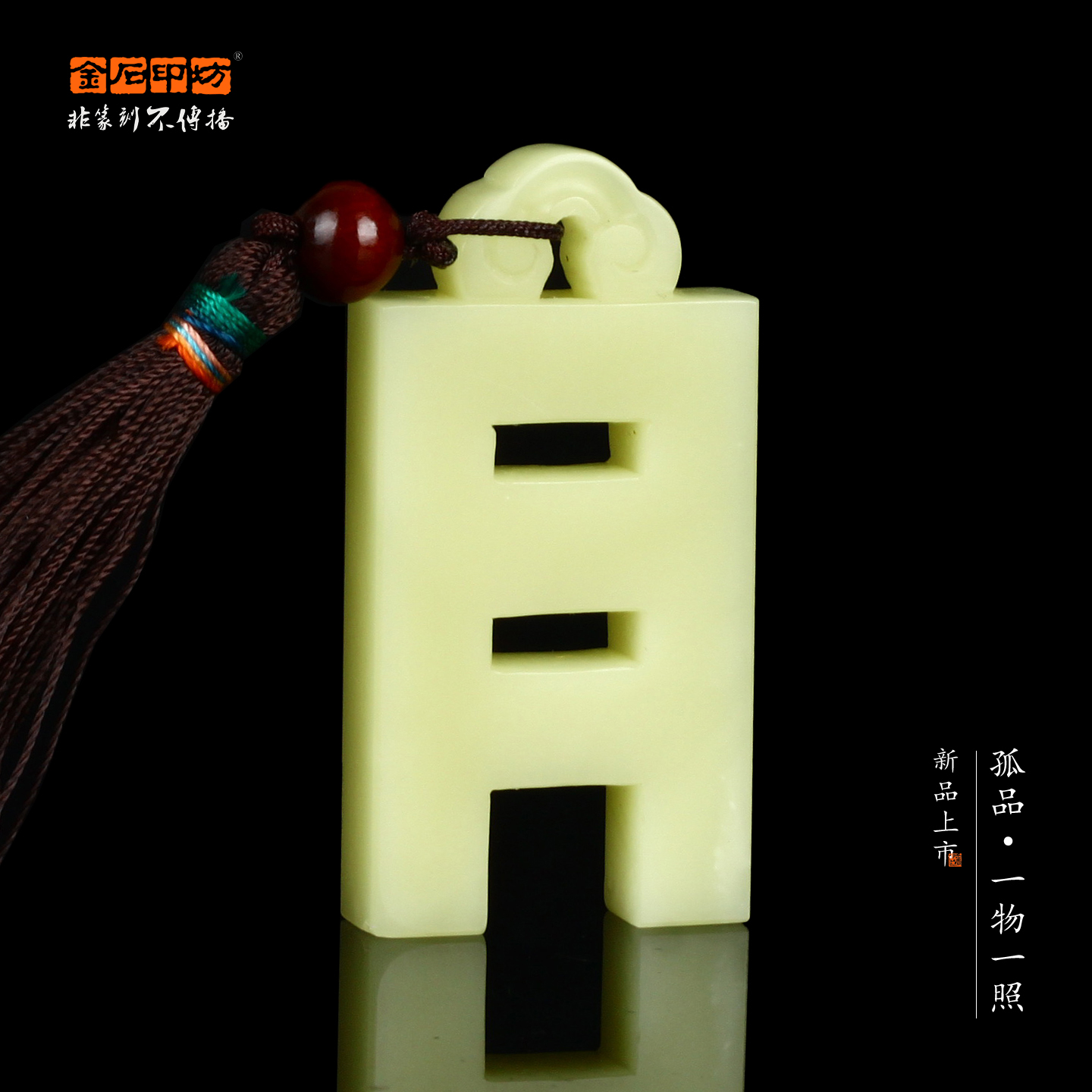 石质通透，刀感细腻，适宜收藏，已封蜡，无