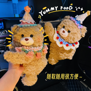 车载纸巾盒2025新款 车上纸巾挂袋实用纸巾收纳女 汽车内纸抽盒挂式