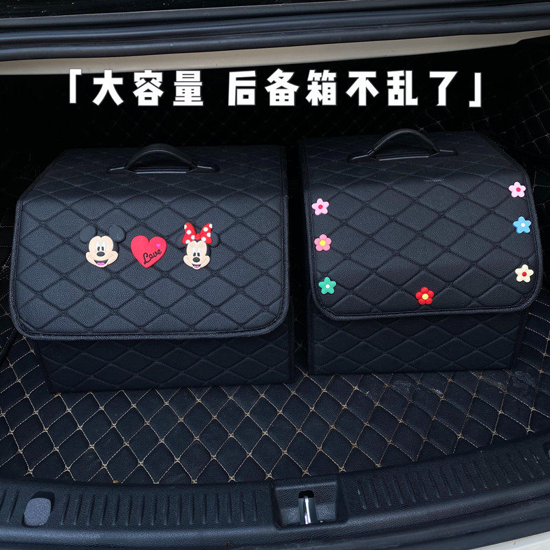 汽车后备箱储物箱车载整理收纳箱尾箱置物盒卡通装饰汽车用品大全