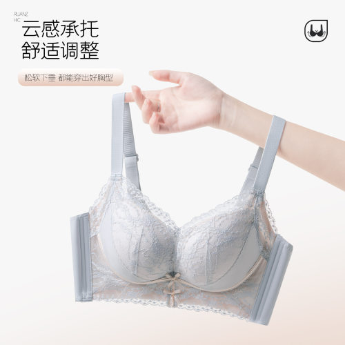 调整型无钢圈聚拢小胸平胸加厚蕾丝提拉内衣女防下垂收副乳文胸罩