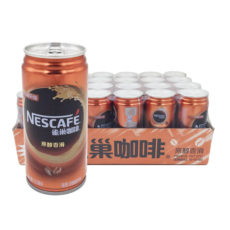 雀巢咖啡罐装原醇香香滑即饮210ml *24罐易拉罐整箱听装饮料浓