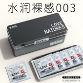 陌陌避孕套002超薄水润玻尿酸男用安全套情趣保险精致铁盒装 直营