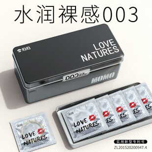 陌陌避孕套002超薄水润玻尿酸男用安全套情趣保险精致铁盒装直营