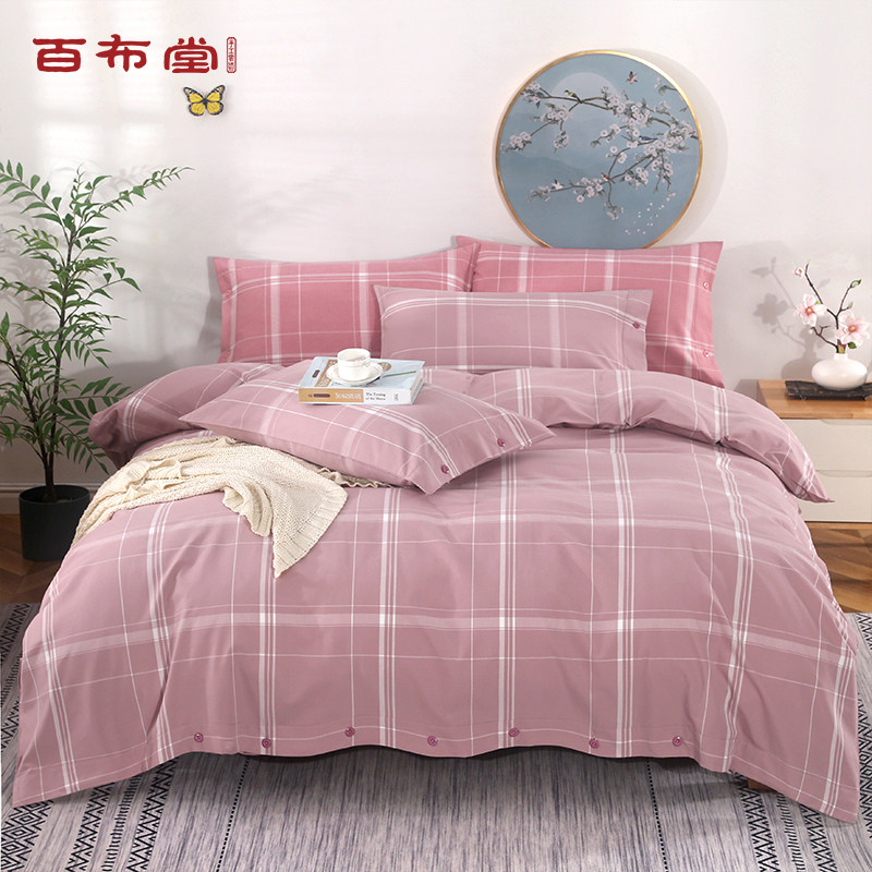 百布堂纯棉粗布四件套斜纹亲肤棉被套双人被简约加厚床单床上用品