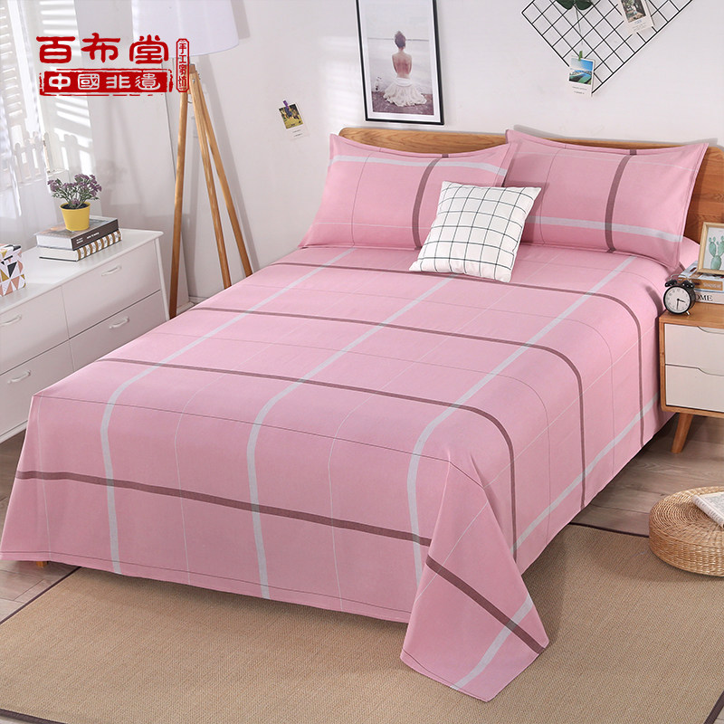 纯棉老粗布冬暖夏凉保暖透气