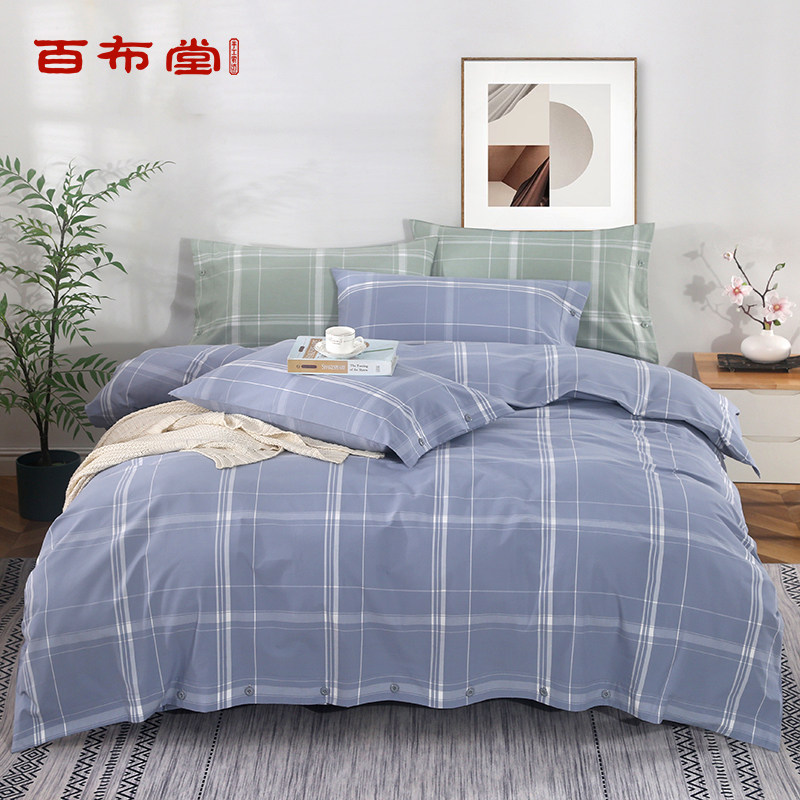 百布堂纯棉粗布四件套双人被简约加厚床单床上用品