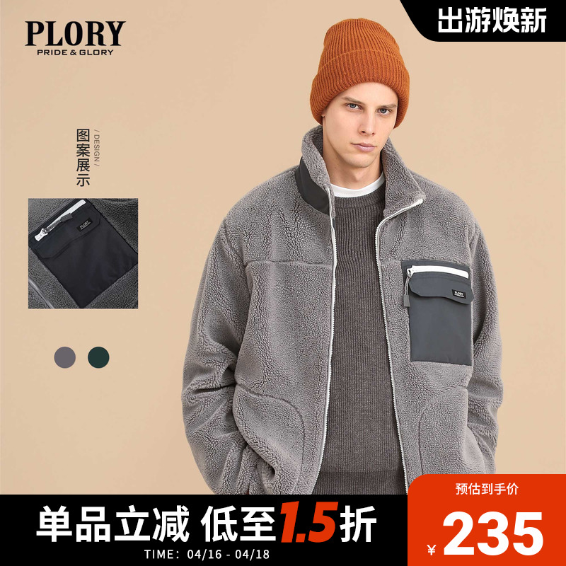 PLORY秋冬立领羊羔毛保暖舒适