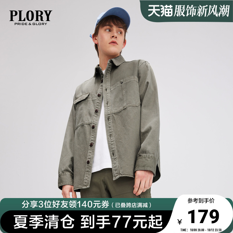 PLORY春夏男女同款多口袋工装风衬衫衬衣情侣款高级感