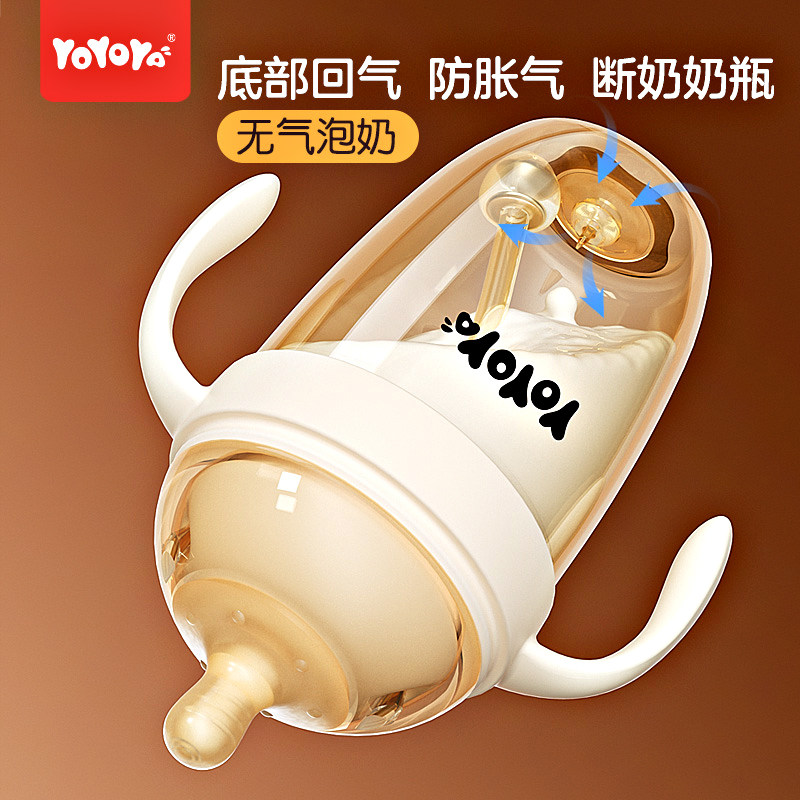 咬咬鸭7CM口径婴儿底部回气PPSU奶瓶带手柄宝宝仿母乳防胀防呛杯,婴童用品,奶瓶,淘宝优惠券,粉丝福利购,淘宝优惠卷