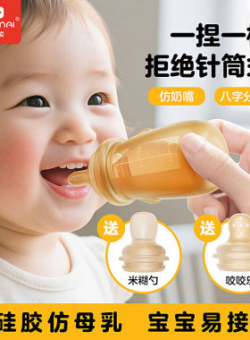贝因爱三合一硅胶辅食器喂药器