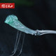 绾青丝天然翡翠发簪纯手工雕蜡工艺镶嵌有种有色凤凰步摇双面佩戴