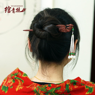 青丝小叶紫檀木簪子发饰步摇流苏干青古典发簪子情人节送女友礼物