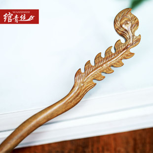 绾青丝手工绿檀木簪子古典步摇木簪发钗流苏簪子女百搭汉服配饰