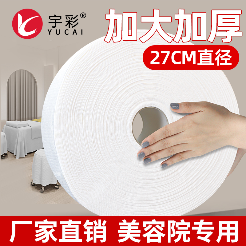 一次性洗脸巾美容院擦脸卸妆