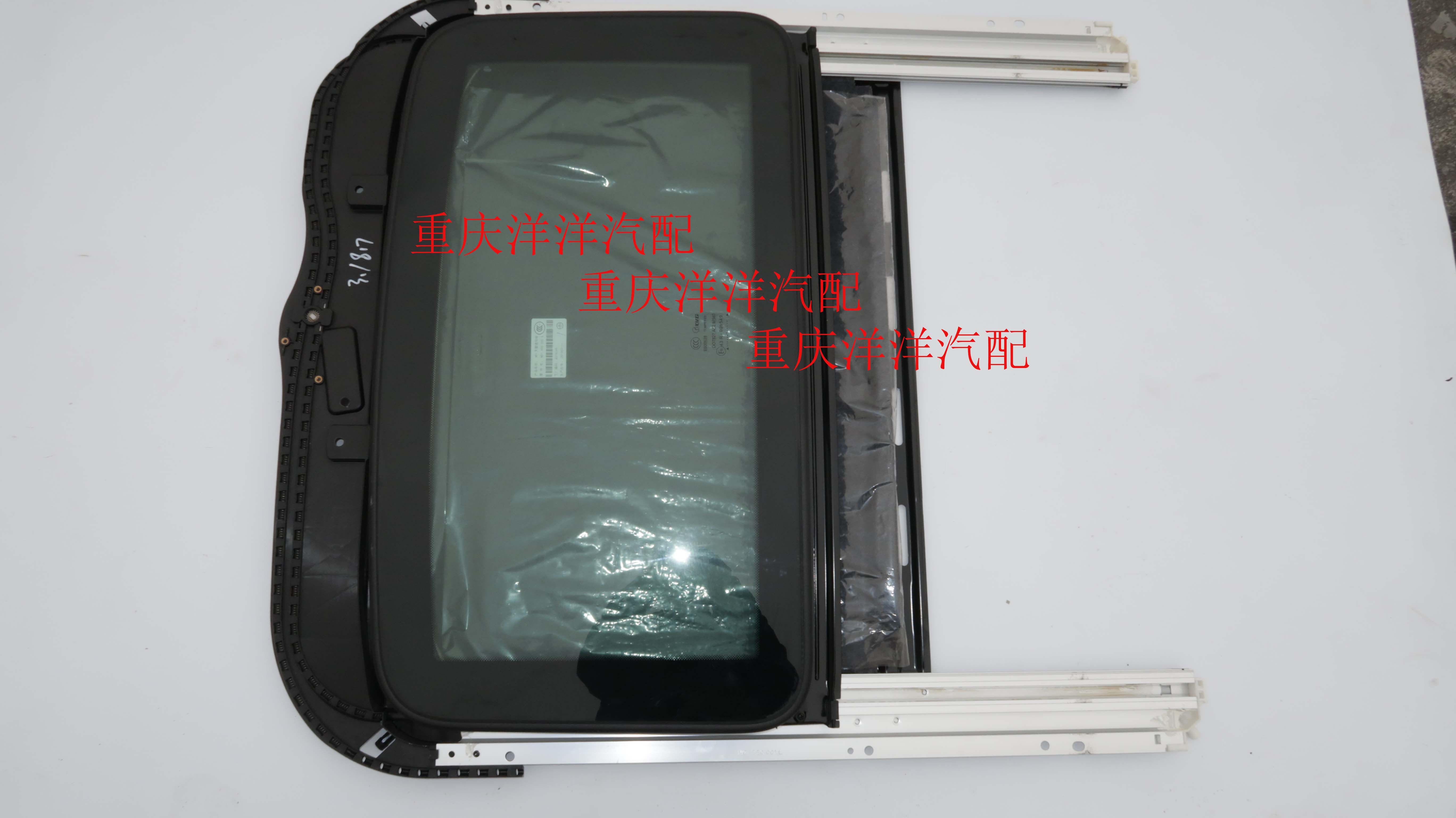 斯威X7X3G01天窗本体总成全景天窗天窗玻璃带电机原厂汽车配件