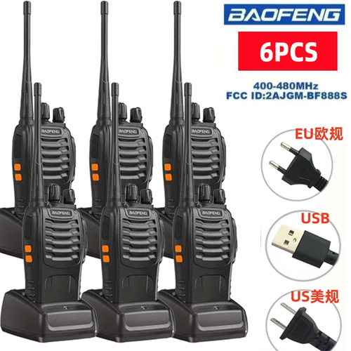 BF-888S对讲机户外民用大功率手持手台无线对讲器