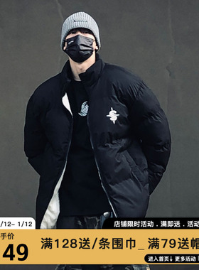 MIRACLEKILLxSPARK联名款S星立体宽松休闲立领麂皮面包棉服外套