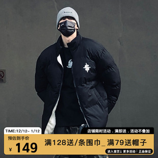 MIRACLEKILLxSPARK联名款 S星立体宽松休闲立领麂皮面包棉服外套