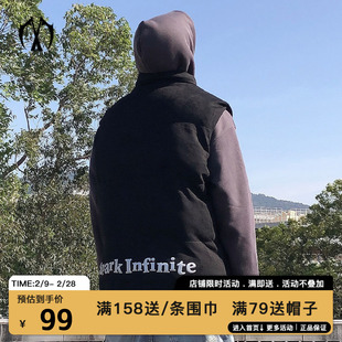 MIRACLE KILLxSPARK联名款S星立体立领宽松休闲麂皮马甲外套男女