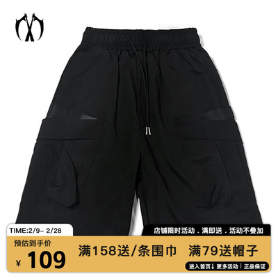 MIRACLEKILL夏季新款机能风工装短裤冰丝大码中裤宽松男女