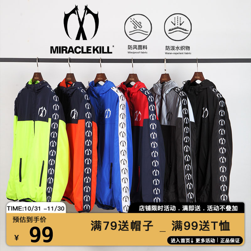 送T恤MIRACLEKILL25秋季风衣双刀串标防风拉链防水连帽轻薄外套男