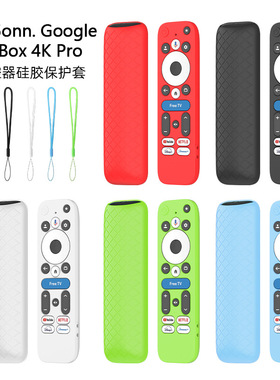 2025沃尔玛onn.GoogleTV Box 4K Pro盒子遥控器壳全包硅胶保护套