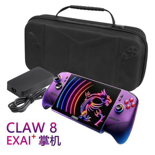 适用微星 claw 8 EX ai+游戏掌机收纳包防摔耐用手提包保护壳配件