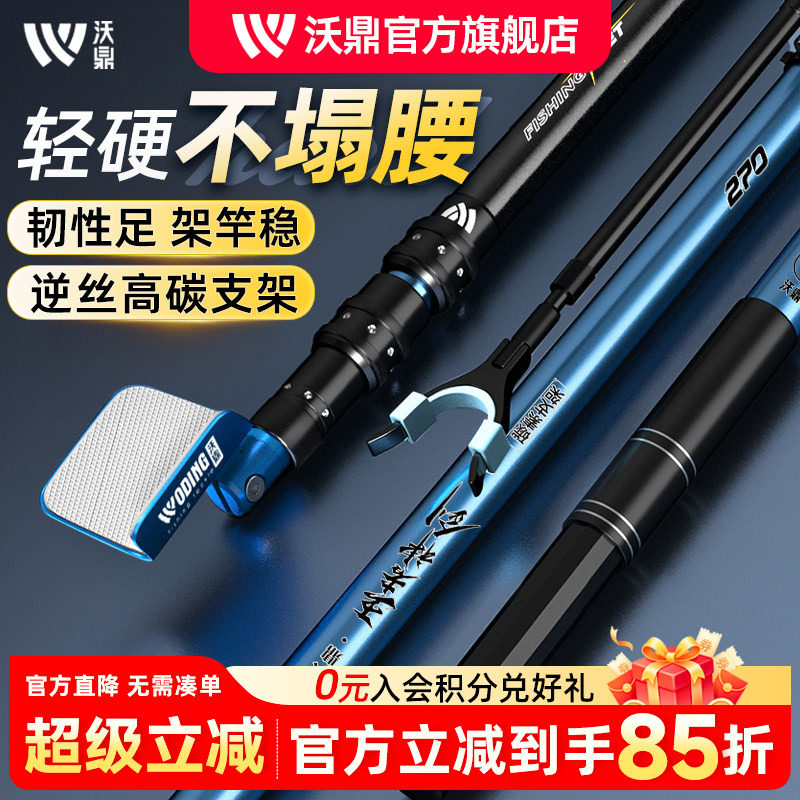 沃鼎炮台支架超轻超硬强腰力图片