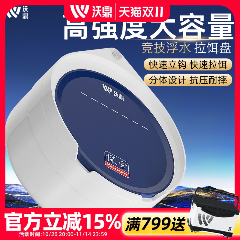 沃鼎探索强磁拉饵盘高承压厚磁石