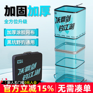 沃鼎方形鱼护野钓专用2024新款 鱼袋小型迷你鱼护包 黑坑渔护网兜装