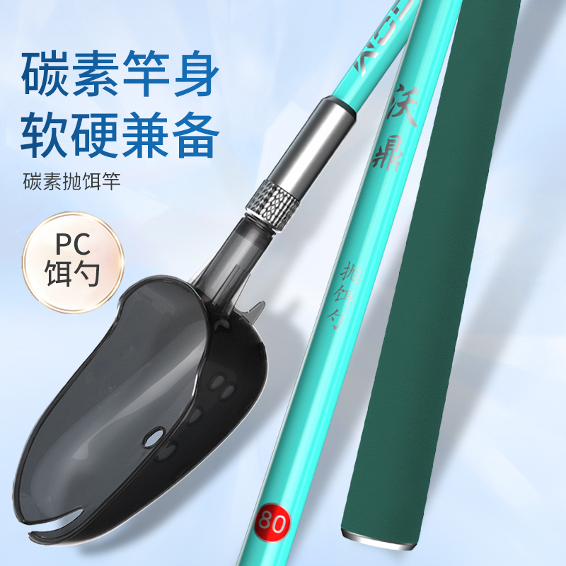 沃鼎打窝勺可浮水超轻硬