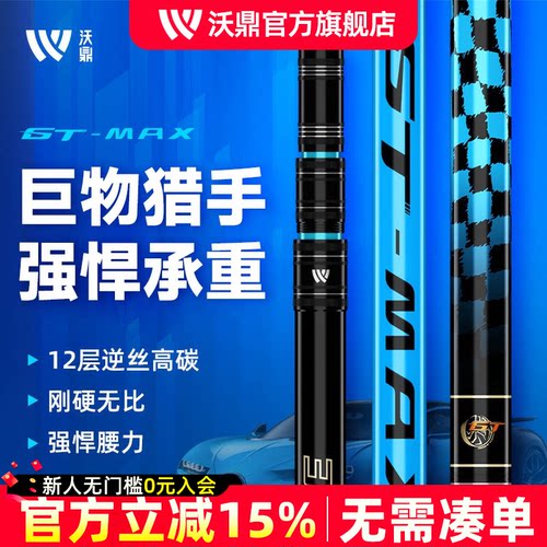 沃鼎大物抄网超轻超硬稳抄百斤