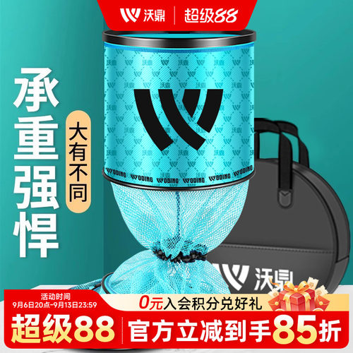 沃鼎鱼护网加厚速干防挂