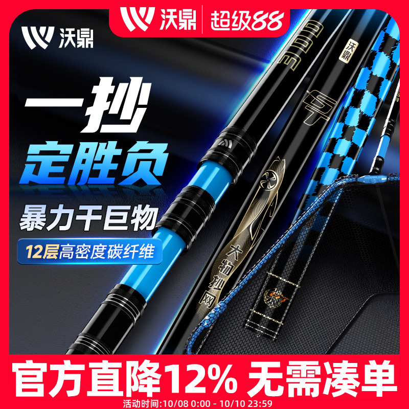 沃鼎大物抄网杆钓捞鱼网兜全套