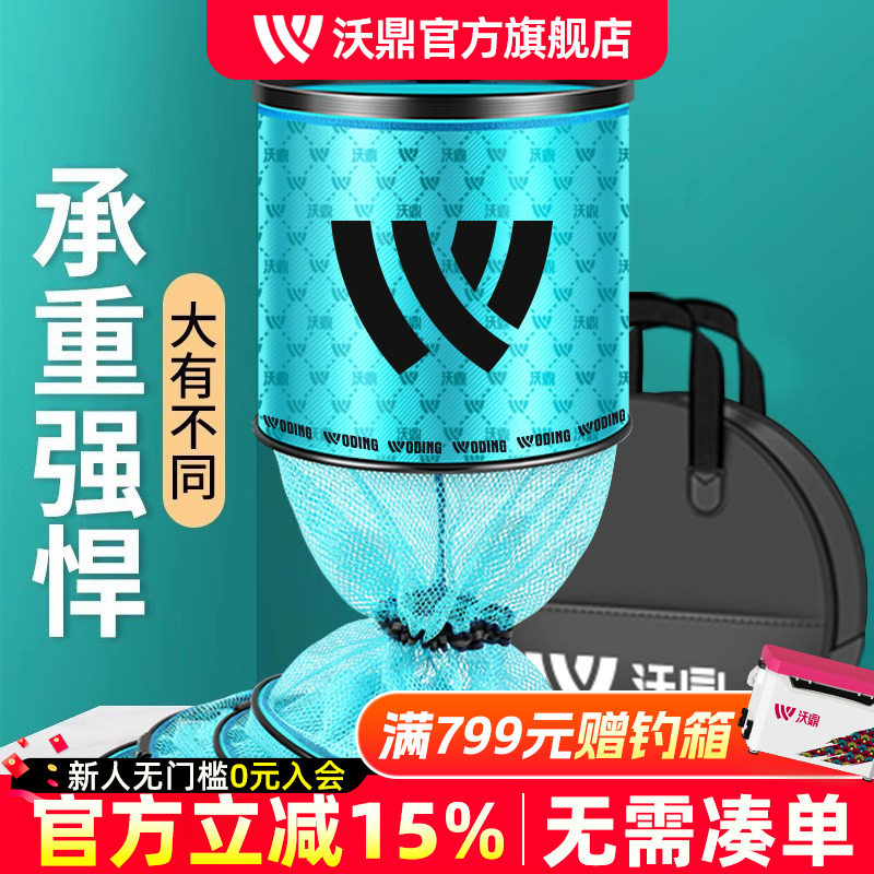 沃鼎鱼护网兜渔护渔户加厚速干防挂鱼护网袋鱼网兜新款高端鱼护