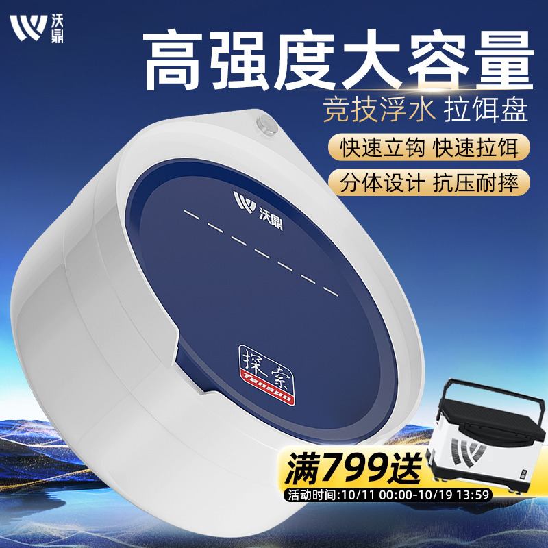 沃鼎探索强磁拉饵盘高承压厚磁石