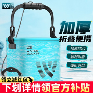 沃鼎鱼桶新款 备带盖手提活鱼桶 折叠钓鱼打水桶野钓专用鱼护鱼箱装