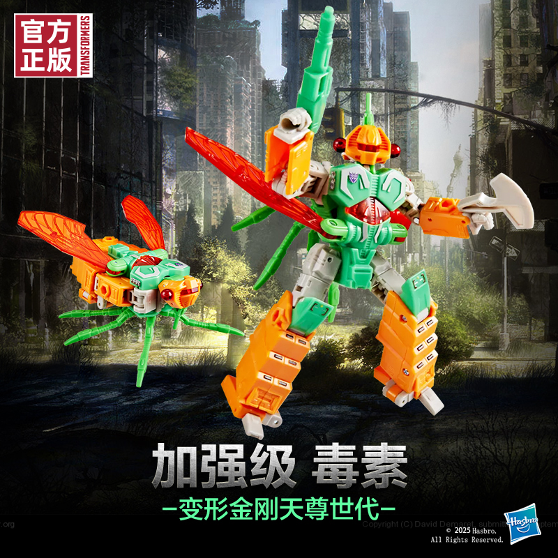 变形金刚天尊世代机器昆虫毒素
