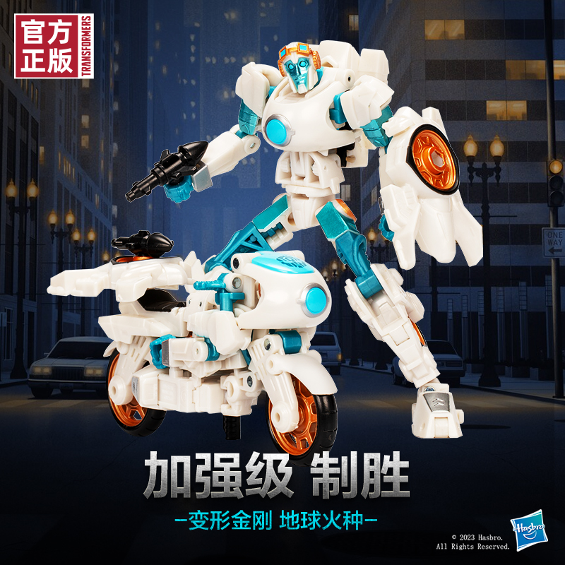 变形金刚地球火种加强级制胜