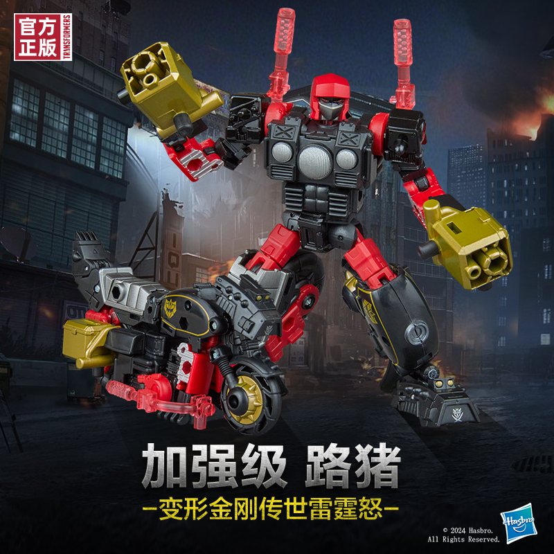 变形金刚加强级雷霆怒路猪