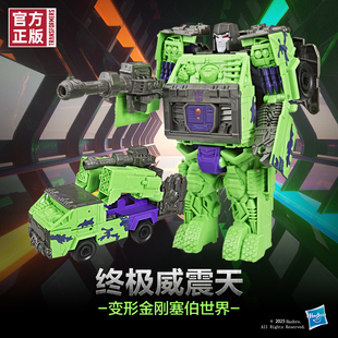 【新品现货】变形金刚塞伯世界系列终极威震天
