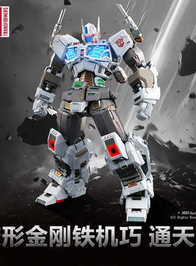 【新品定金预售】变形金刚铁机巧通天晓